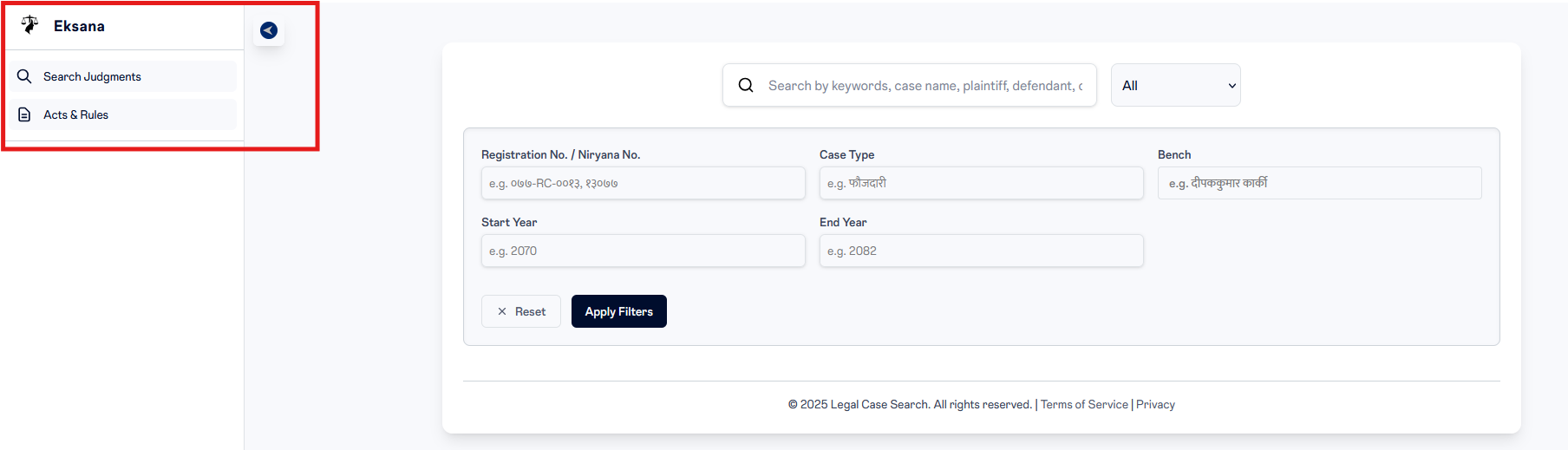 Acts and Rules Button